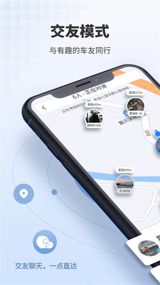 维迈通多多app1