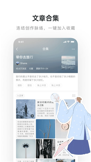 网易老福特app官方版3