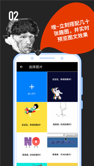 鲱鱼罐头app2