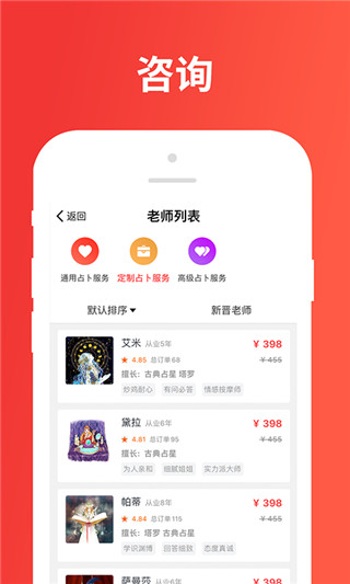 树洞星球app1