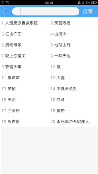 轻音社旧版本4