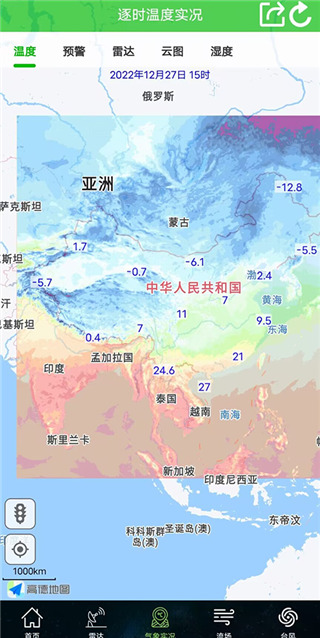 卫星云图实况高清app4