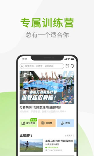 第一赛道app3