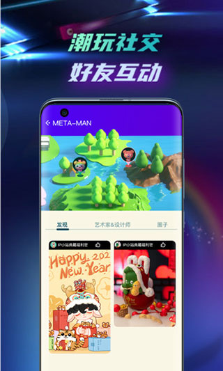 ip小站app官方版2