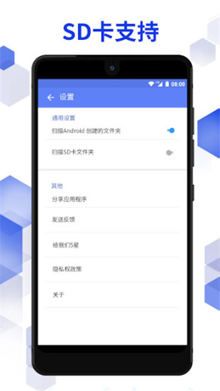 空文件夹清理app(Empty Folder Cleaner)1