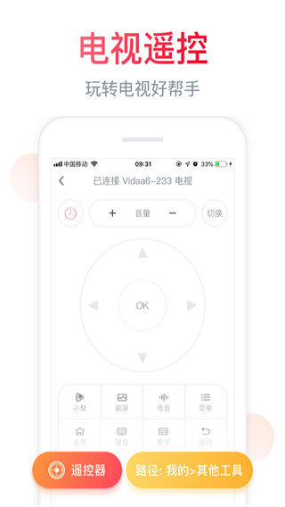 聚好看官方版app2