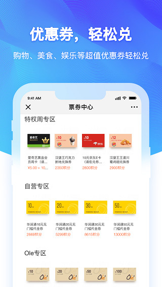 润钱包app3