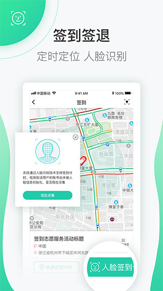 志愿汇app1