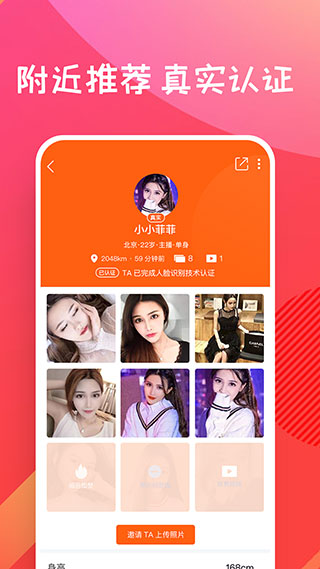 糖果空间app3