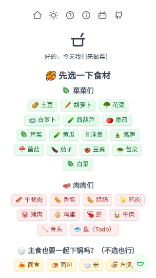 隔离食用手册最新版1