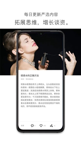 简讯app3