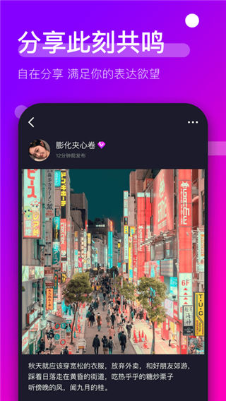 时倾app2023最新版3