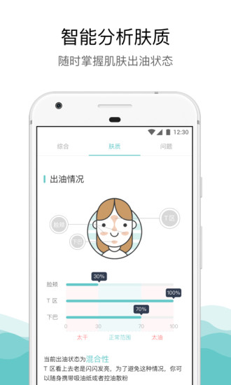 你今天真好看app最新版1