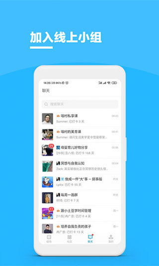 磁场app4