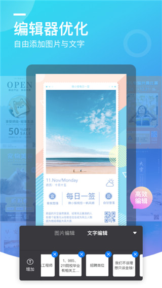 微商海报4