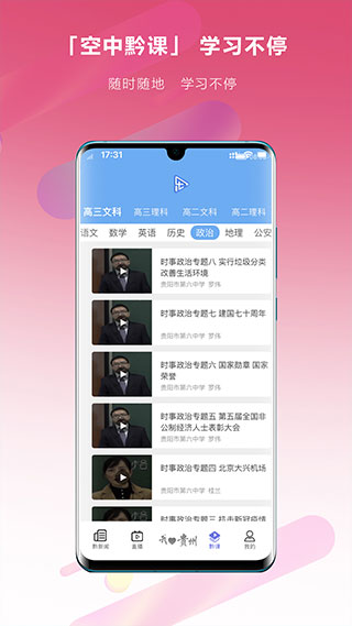 乐播播app新版4