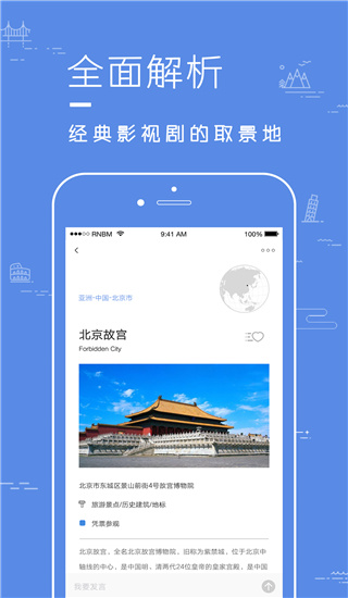 片场app4