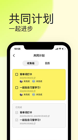 纸球app手机版3