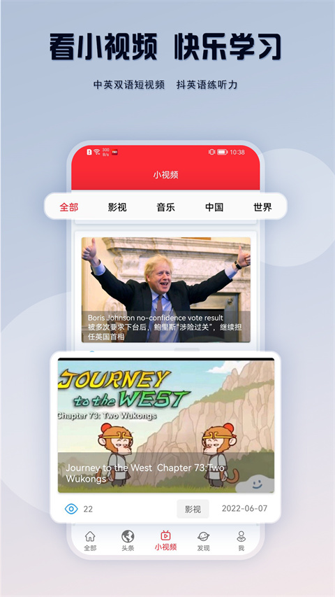 ted英语演讲app1