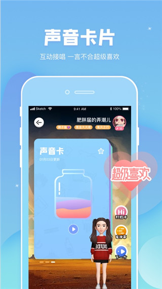 幸识app1