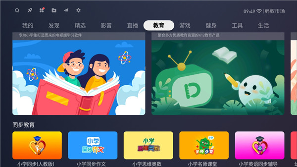 蚂蚁市场app最新版4