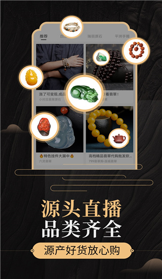 一件app2