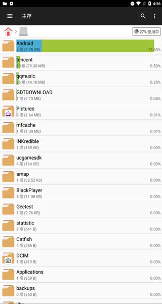 File Manager Pro+最新版4