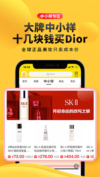 海豚家app最新版本4