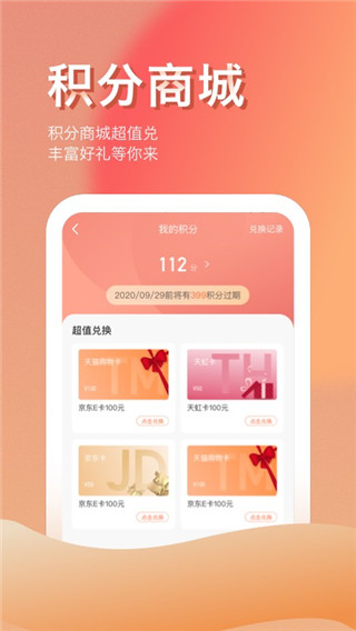 江西裕民银行手机银行app3