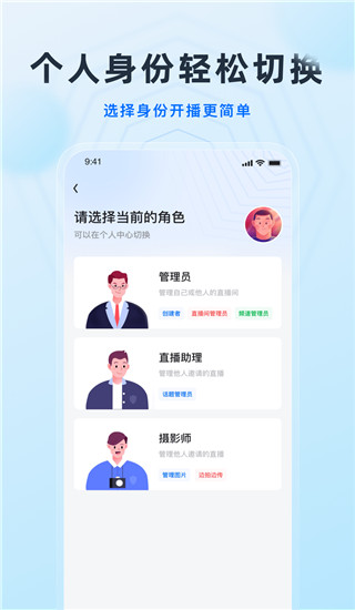 微赞直播app5