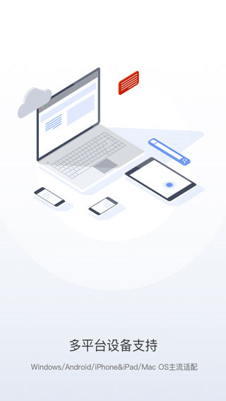 爱加速app4