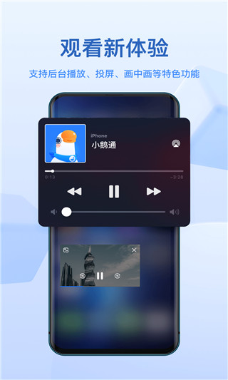 小鹅通助手APP最新版2