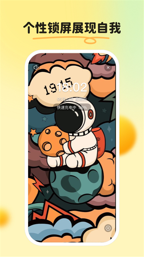 皮皮壁纸app最新版3