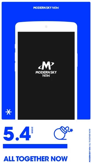 正在现场app3