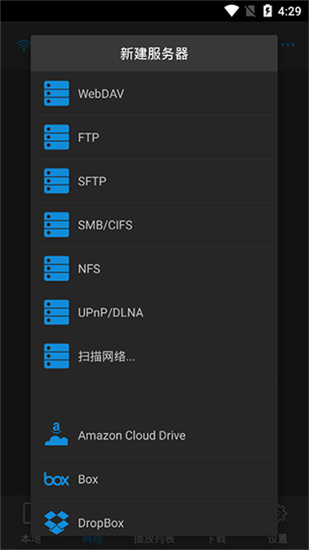 nplayer手机播放器3