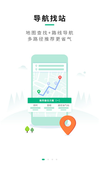司集app2