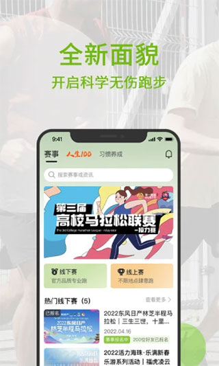 第一赛道app5