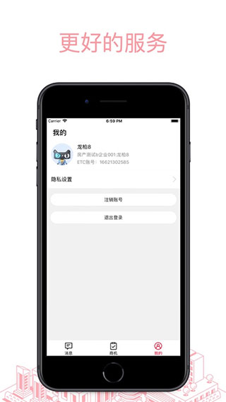 天猫好房来客app官方最新版4