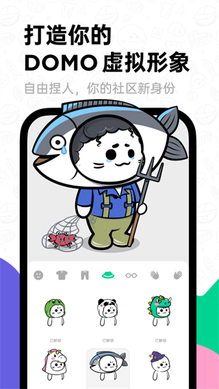 滴墨社区app4