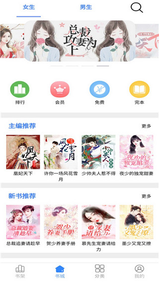 腾阅读书app5