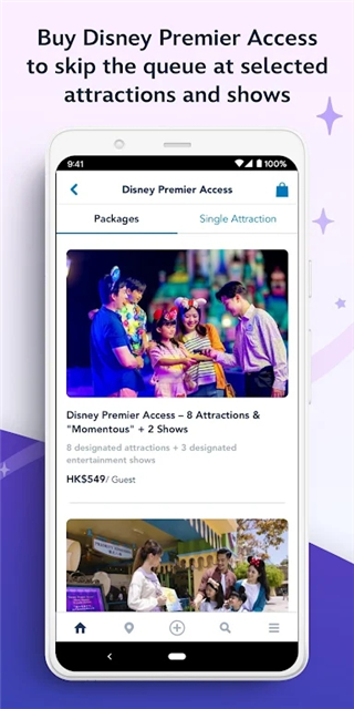 香港迪士尼乐园app官方版5
