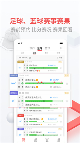 即胜体育官方最新版2
