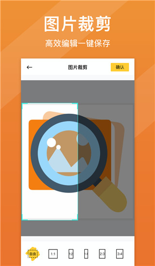 图片清晰修复app3