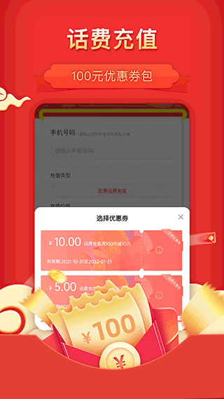 彩虹盒子app最新版3