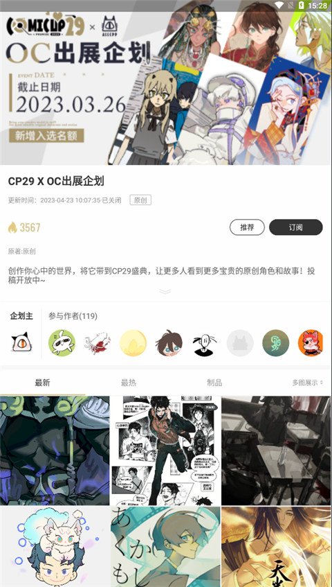 cpp无差别官方软件最新版2