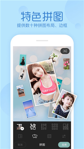 美颜拍照P图相机app1