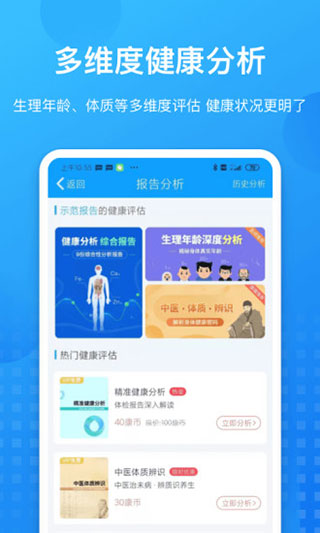 康康在线app5