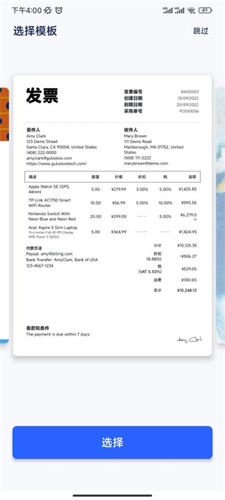 发票制作器软件(Invoice Maker)3