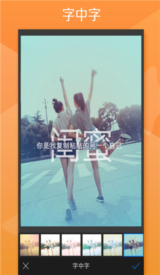 玩图app4