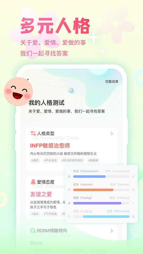 稀有圈app(已改名为Nico)1